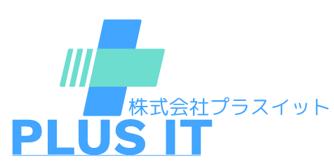 プラスイット株式会社
